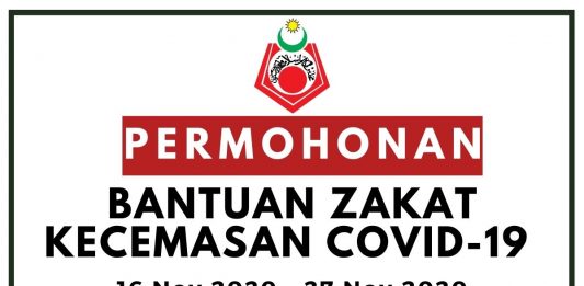 Syarat dan Cara Memohon Bantuan Zakat Kecemasan MAIWP Covid19