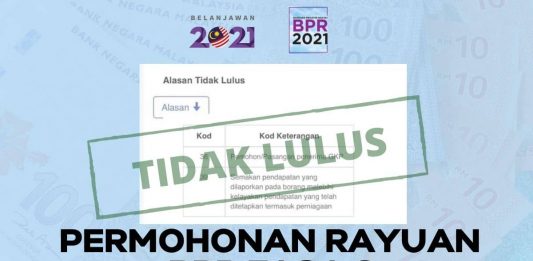 Permohonan Rayuan Bantuan Prihatin Rakyat (BPR) Fasa 2 Tahun 2021